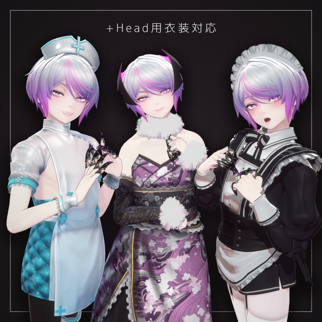 オリジナル3Dモデル「ヴェルベイン」