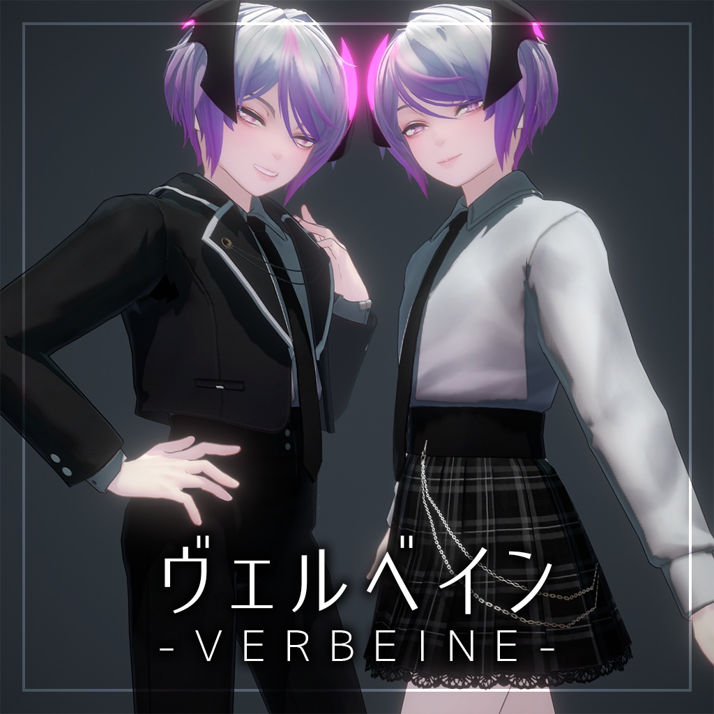 オリジナル3Dモデル「ヴェルベイン」