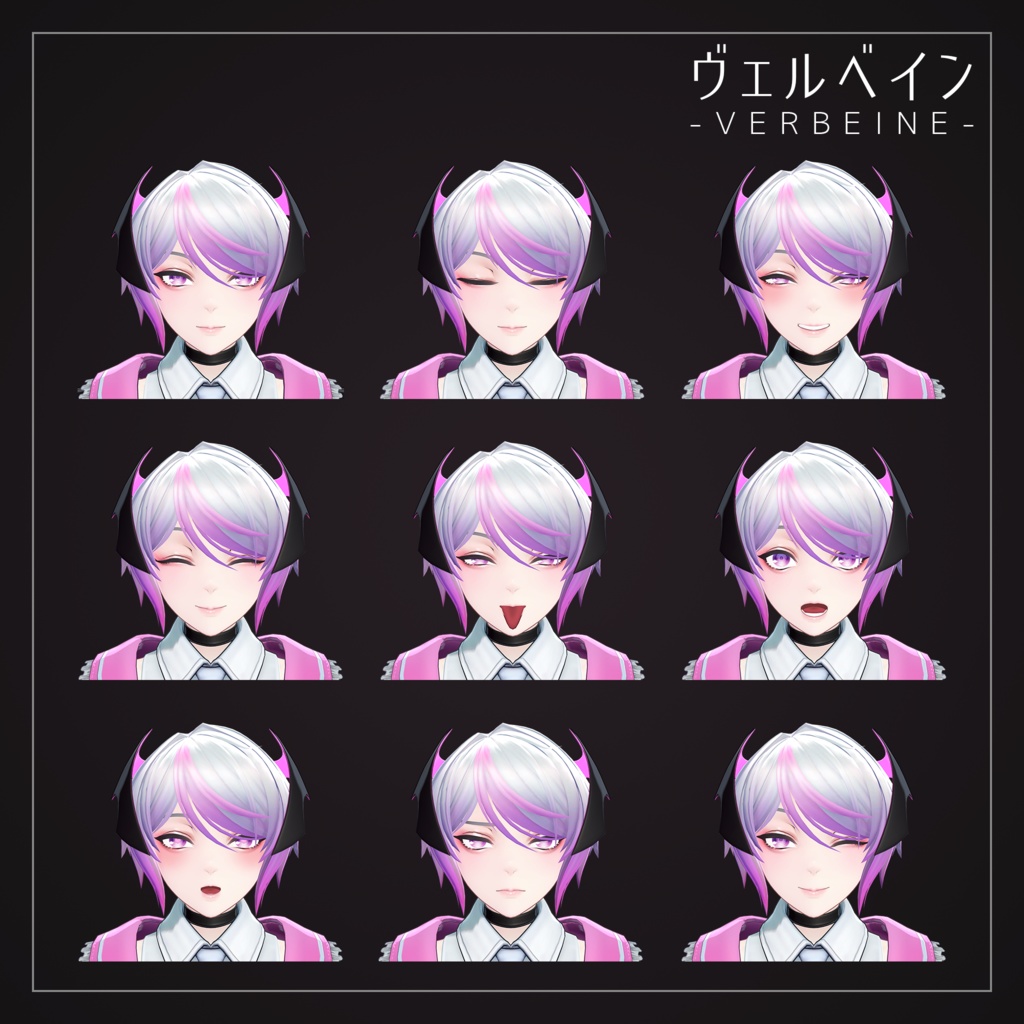 オリジナル3Dモデル「ヴェルベイン」