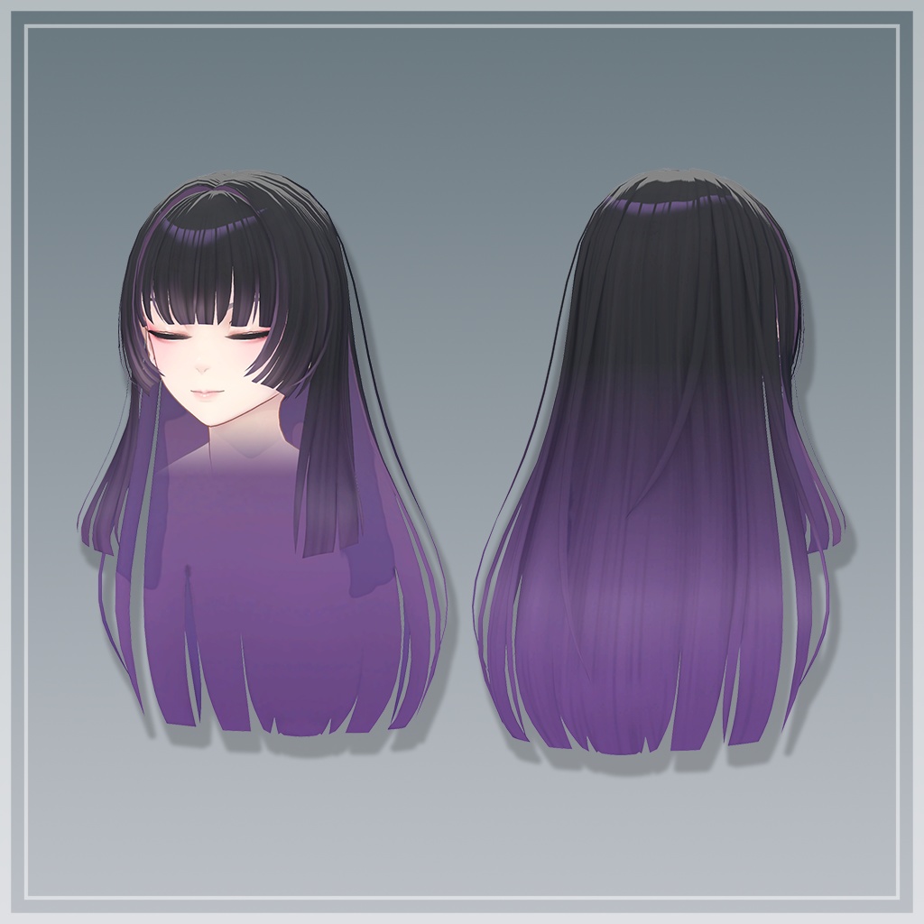 プリンセス・ロングヘア【複数アバター対応】