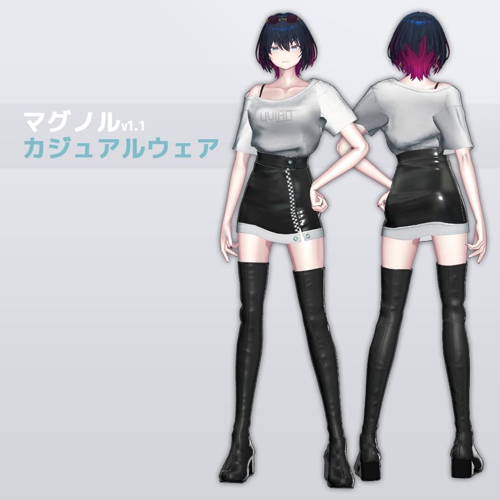 オリジナル3Dモデル「マグノル」