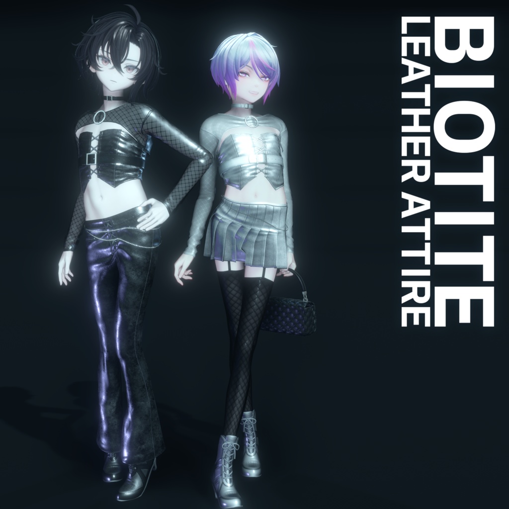 衣装3Dモデル「バイオタイト・レザーアタイア 」【複数アバター対応】