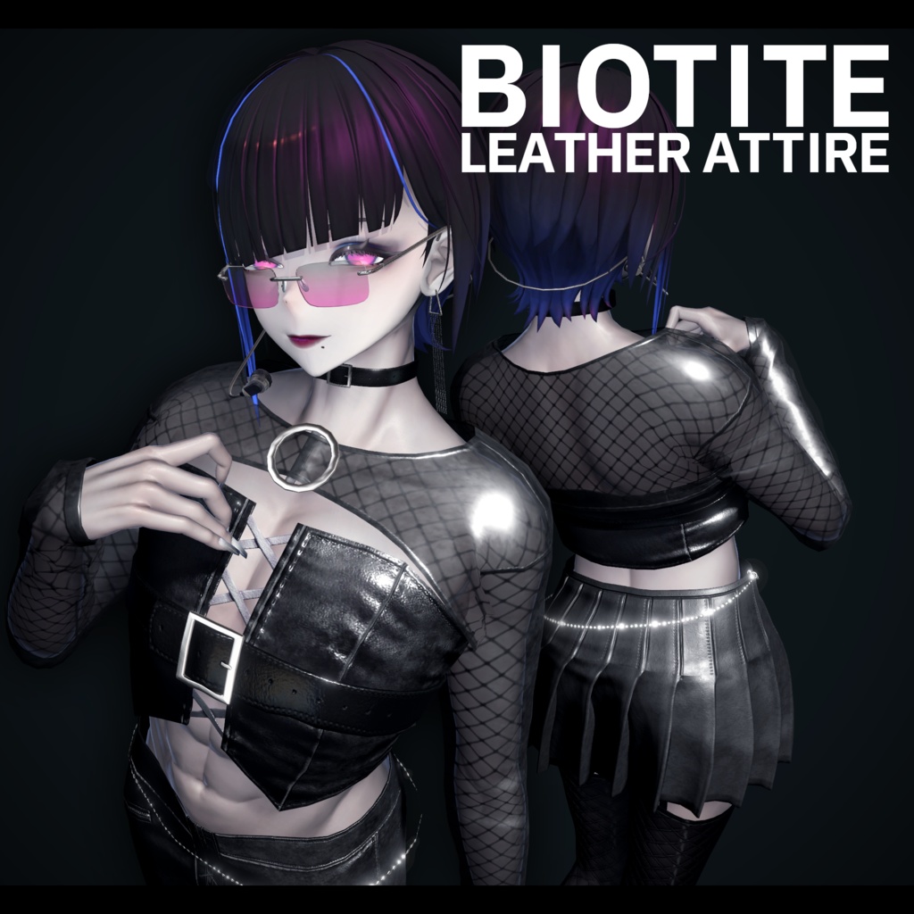 衣装3Dモデル「バイオタイト・レザーアタイア 」【複数アバター対応】