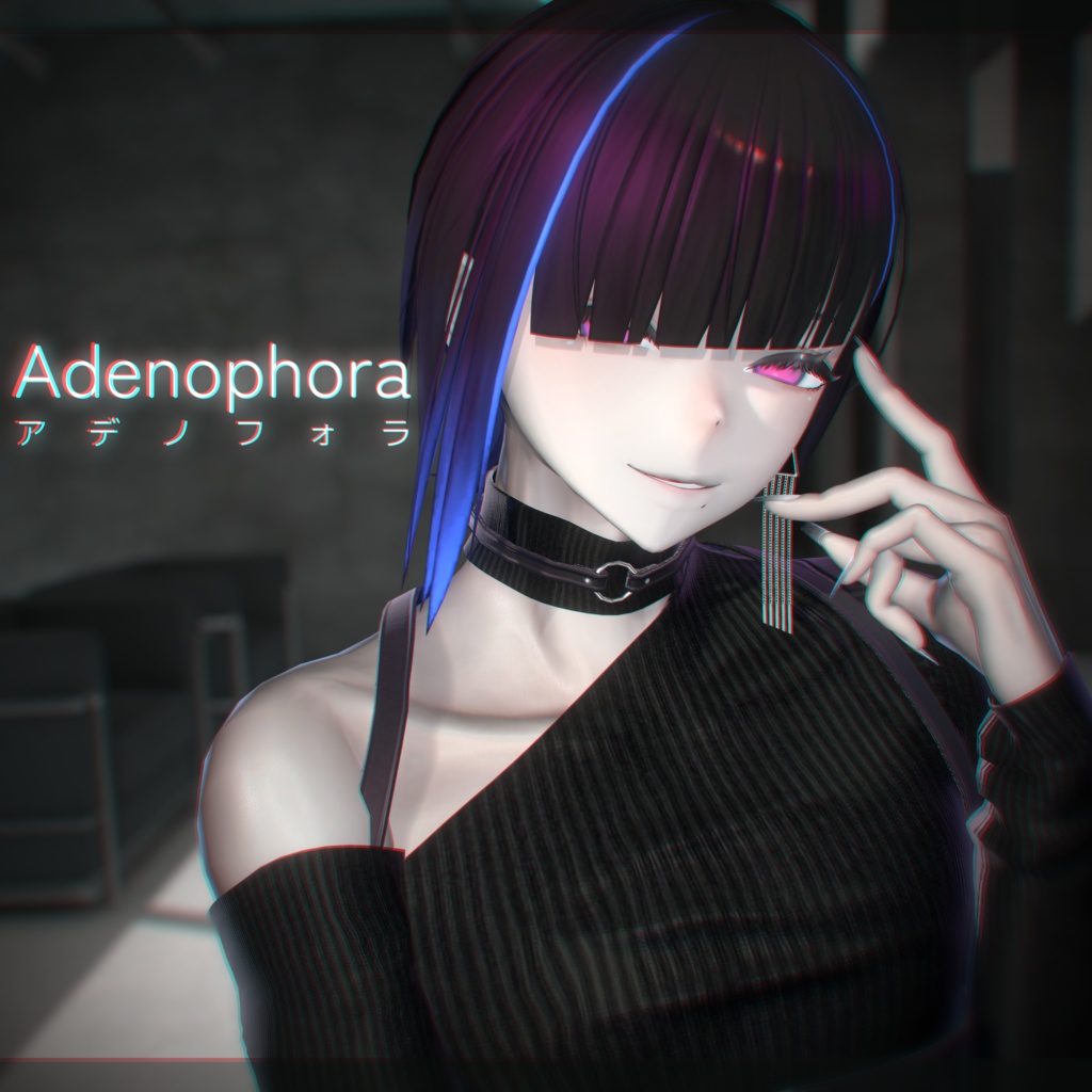 オリジナル3Dモデル「アデノフォラ」