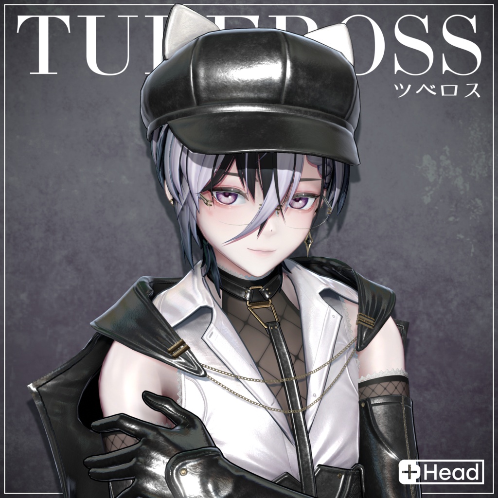 オリジナル3Dモデル「ツベロス」
