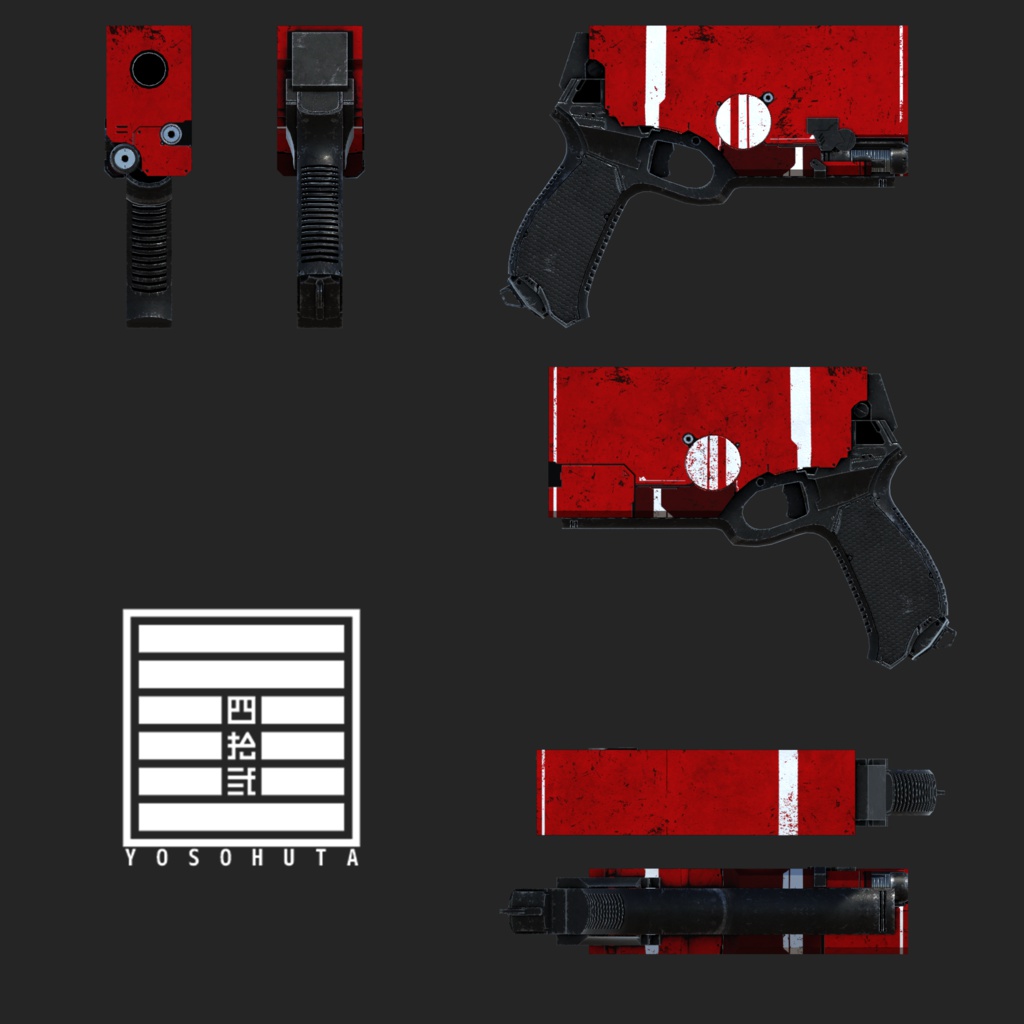 Fictional Arms Pack Vol.1