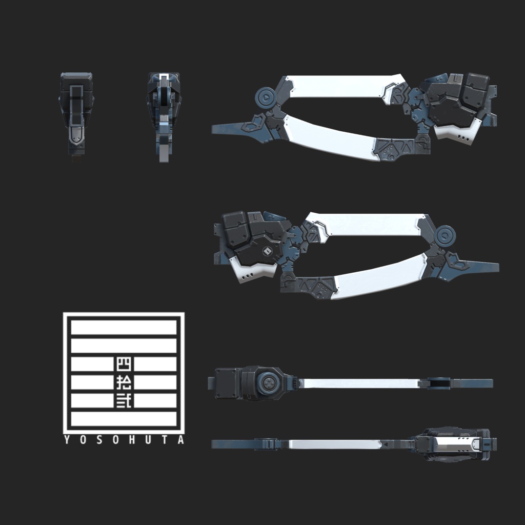 Fictional Arms Pack Vol.1