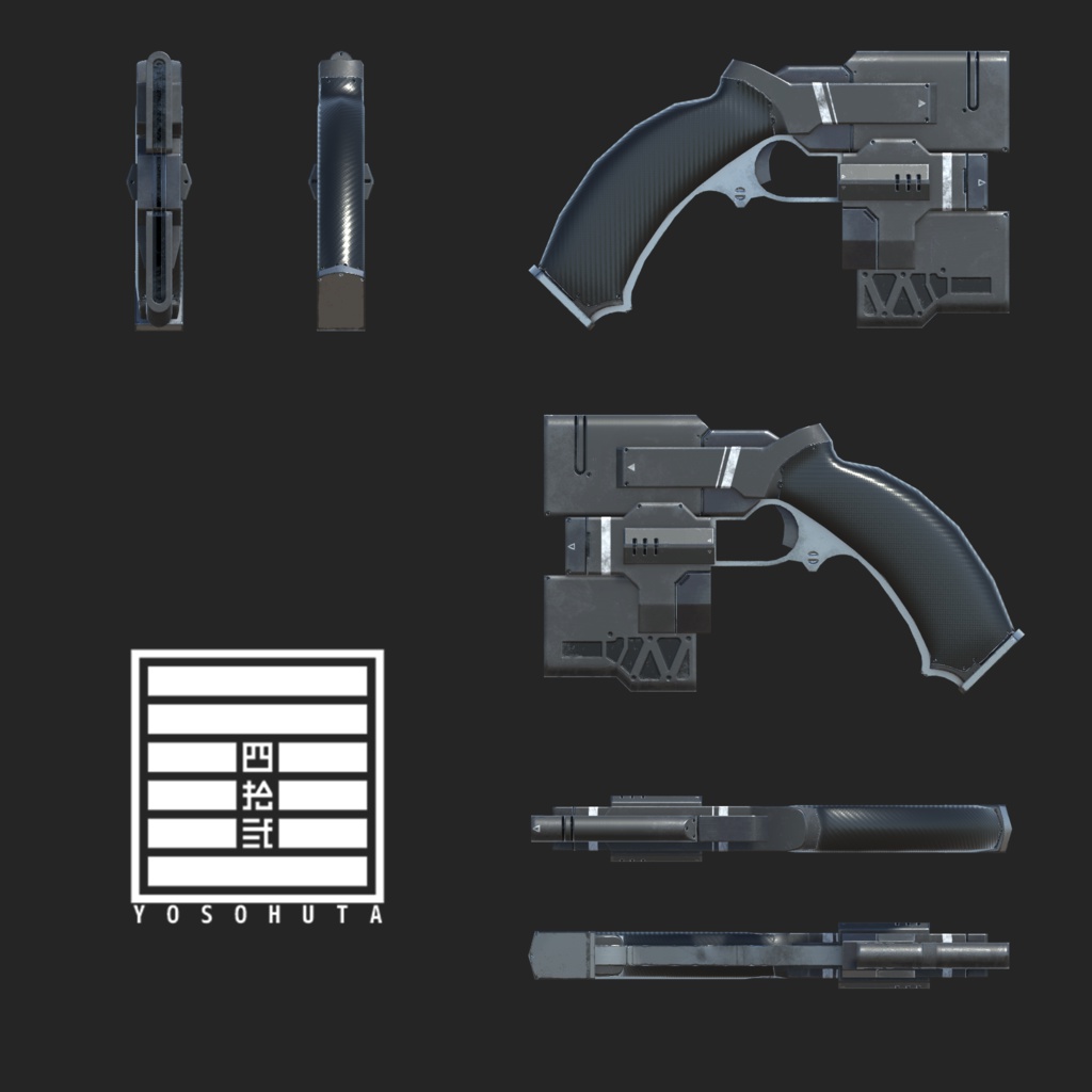 Fictional Arms Pack Vol.1