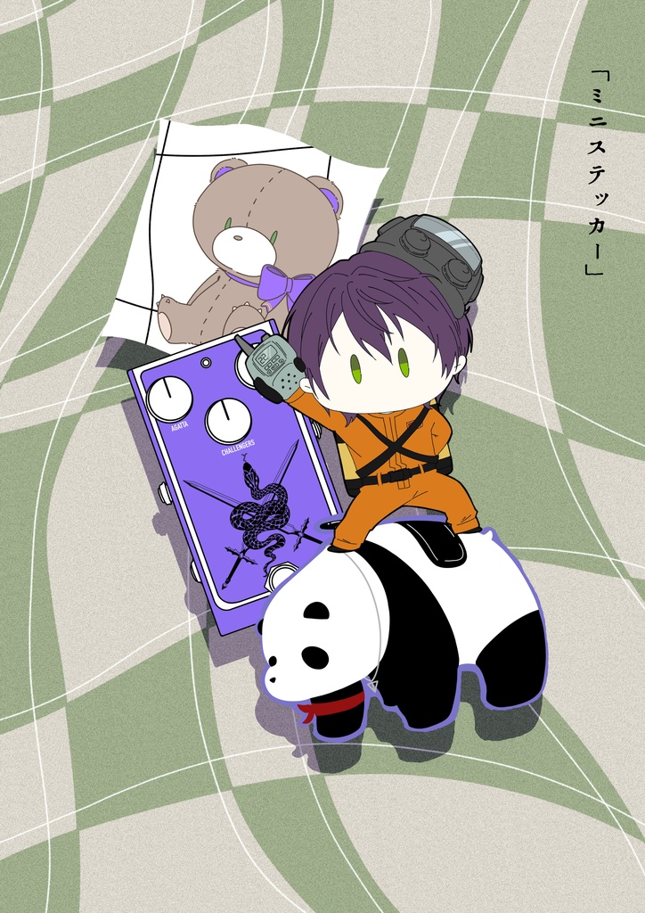 ステッカー【剣持刀也】