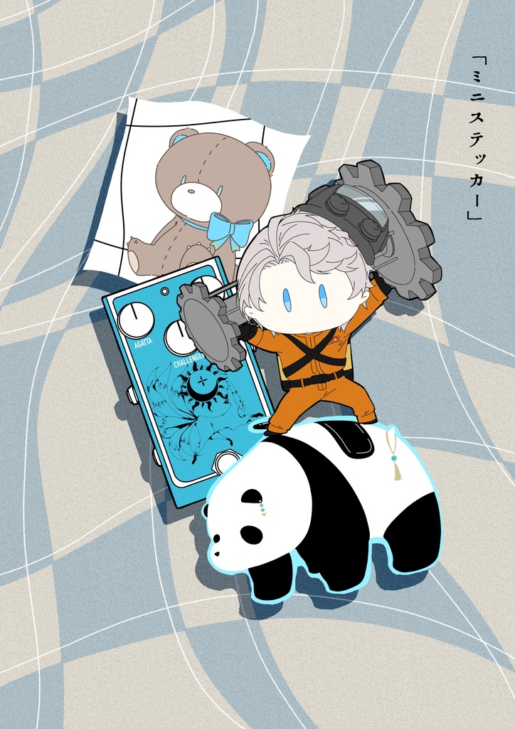 ステッカー【甲斐田晴】