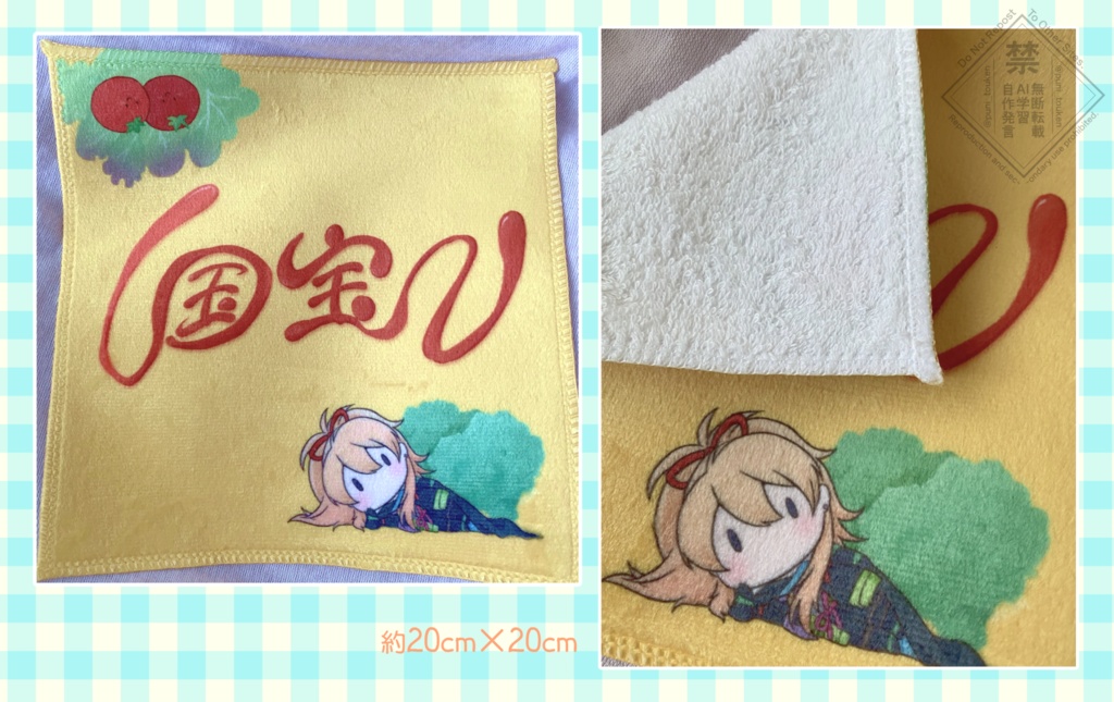 オムライスはんけち