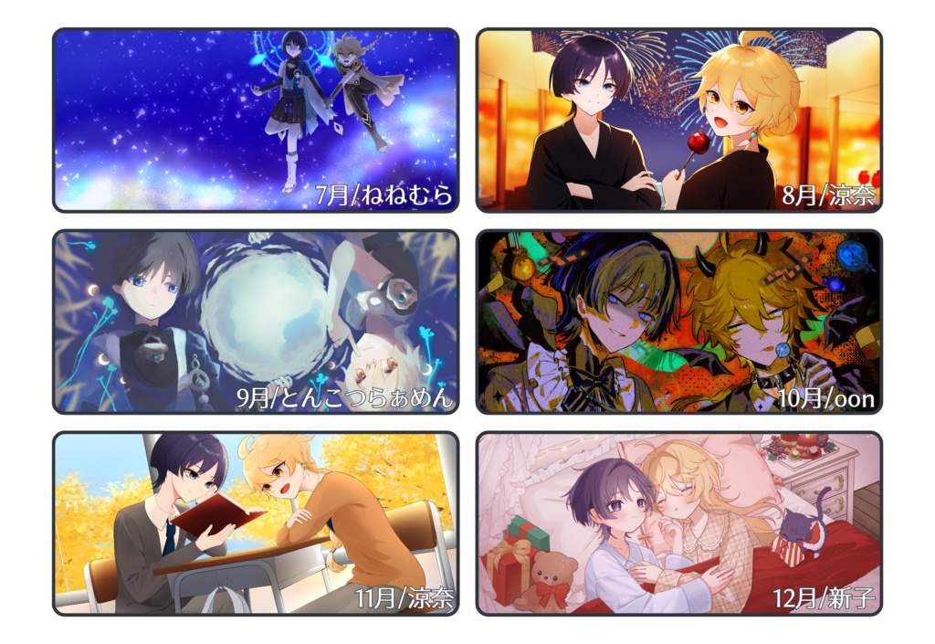 放空カレンダー2026