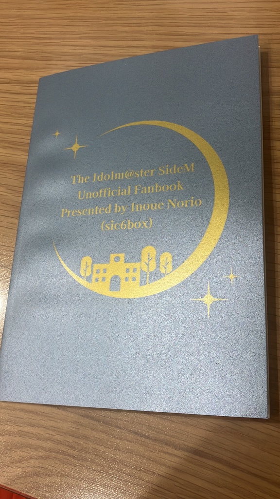 【同人誌】カボチャ頭は青い春にあこがれる