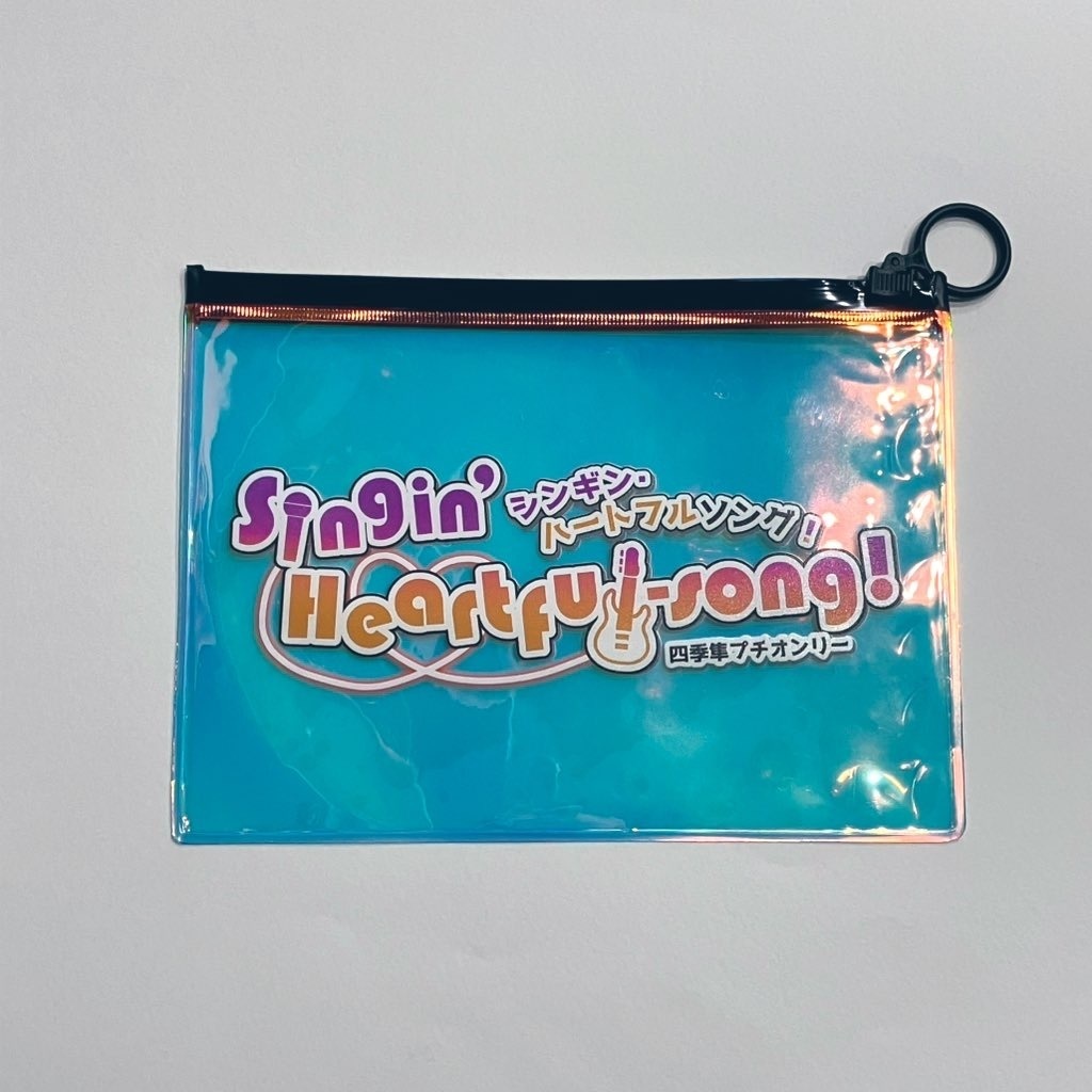 四季隼プチオンリー「Singin' Heartful-song!」オーロラポーチ