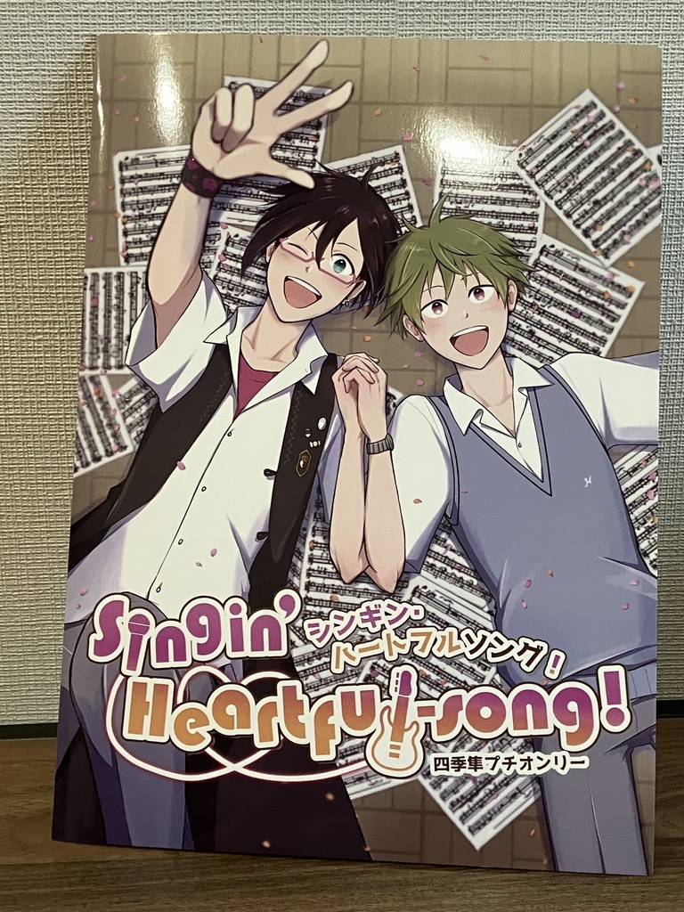 四季隼プチオンリー「Singin' Heartful-song!」ペーパーホルダー
