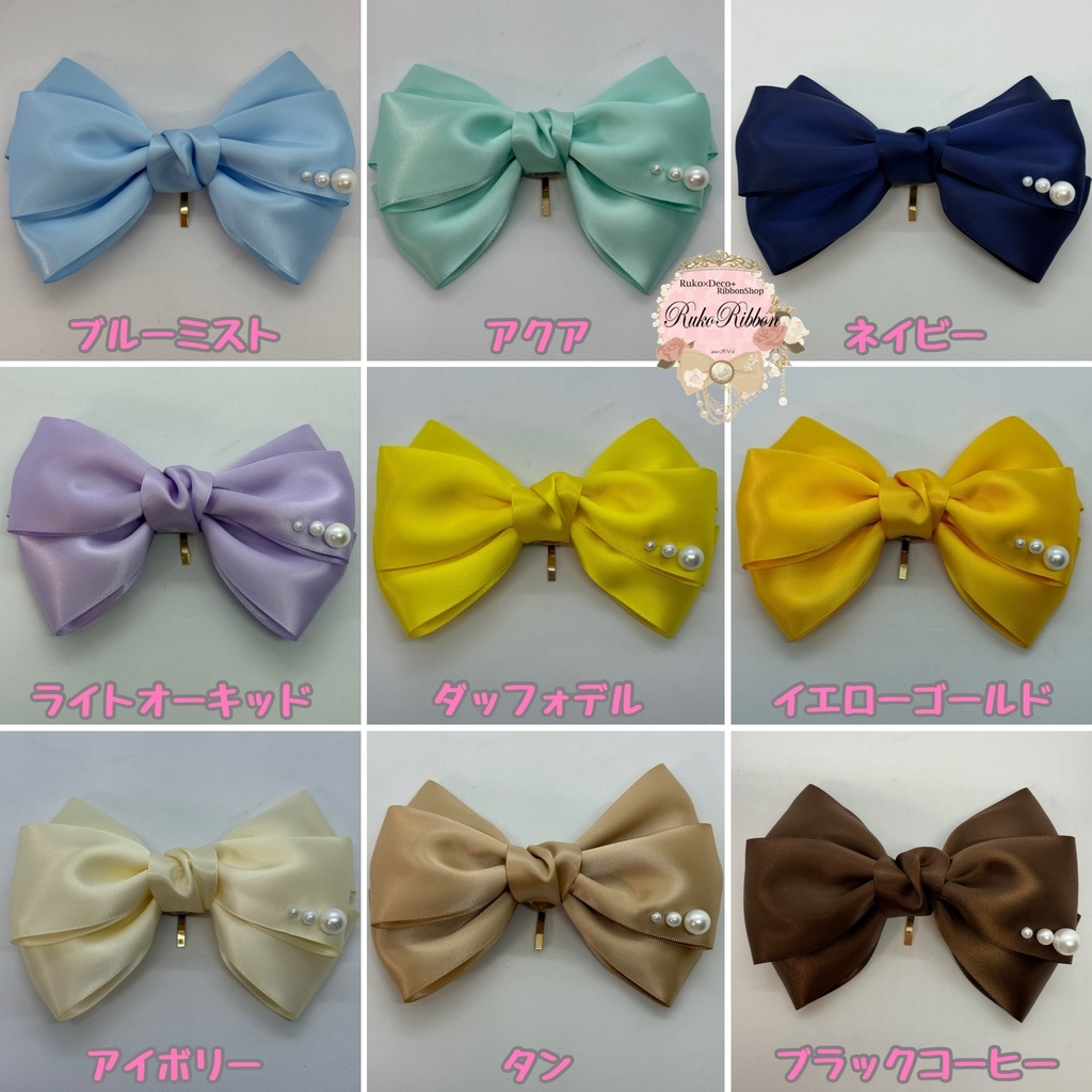 50mm幅両面サテンリボン使用 トリプルリボン ポニーフック 大ぶりリボン 大きめリボン シルバー ホワイト ブラック ピンク レッド ブルー イエロー ブラウン