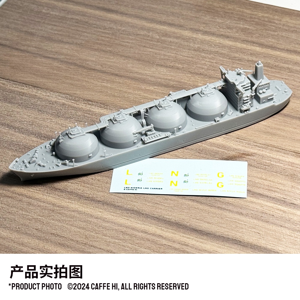 1/2000 LNGタンカー LNG RIVERS デカール付き