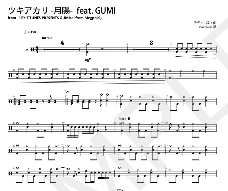 ツキアカリ -月陽- みきとP feat. GUMI  / ドラム譜 (Drums Sheet Music) + midi