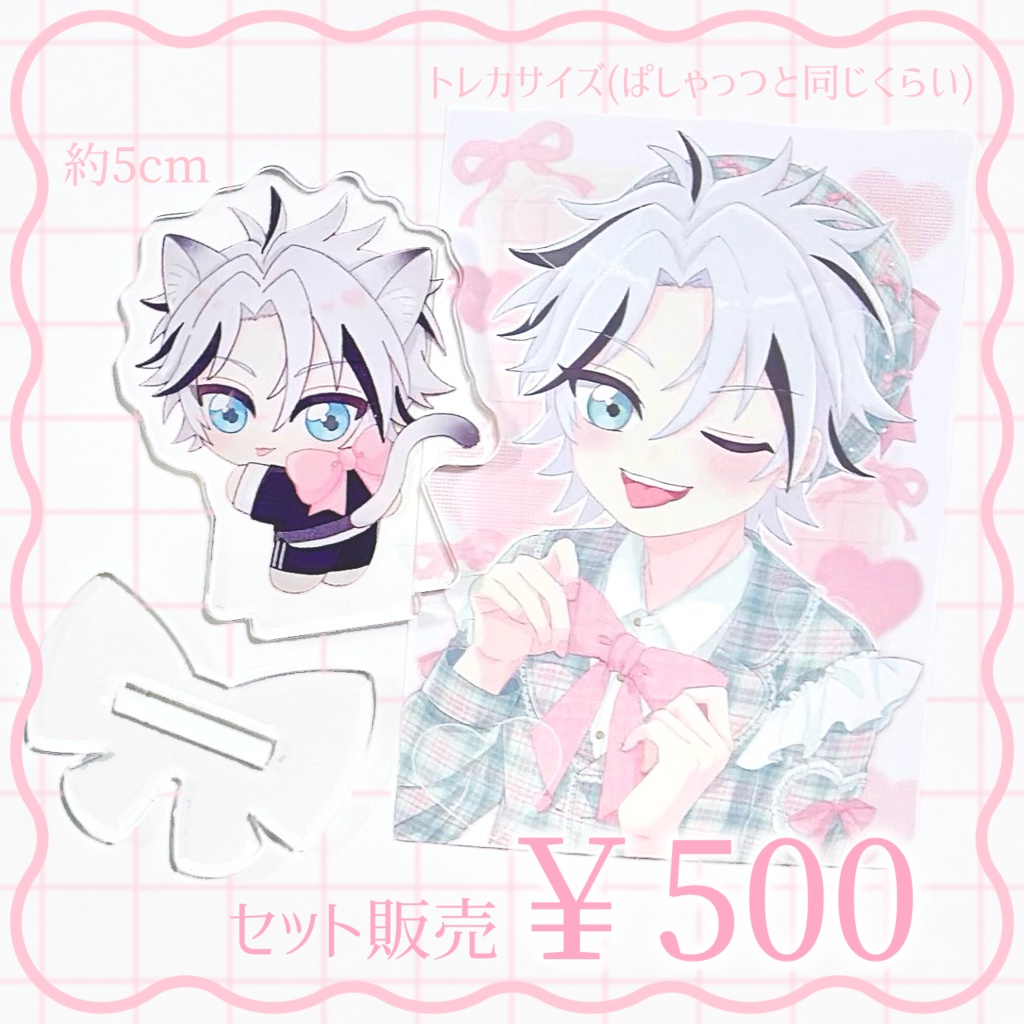 ぴんくリボン滝セット