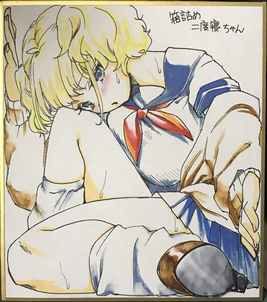 箱詰め二度寝ちゃんアナログミニ色紙