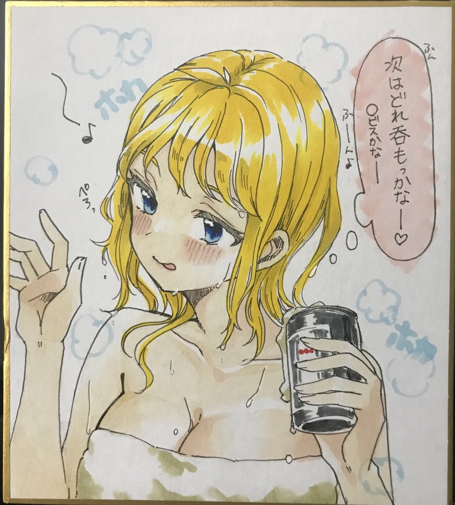 風呂あがり二度寝ちゃん　アナログミニ色紙