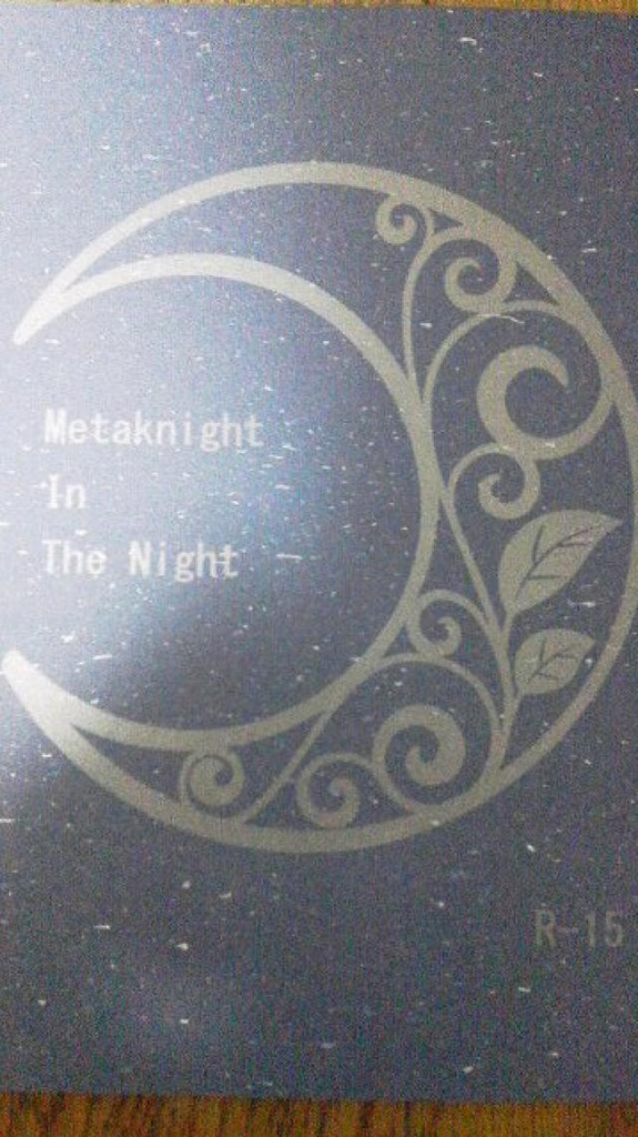 Metaknight in the night