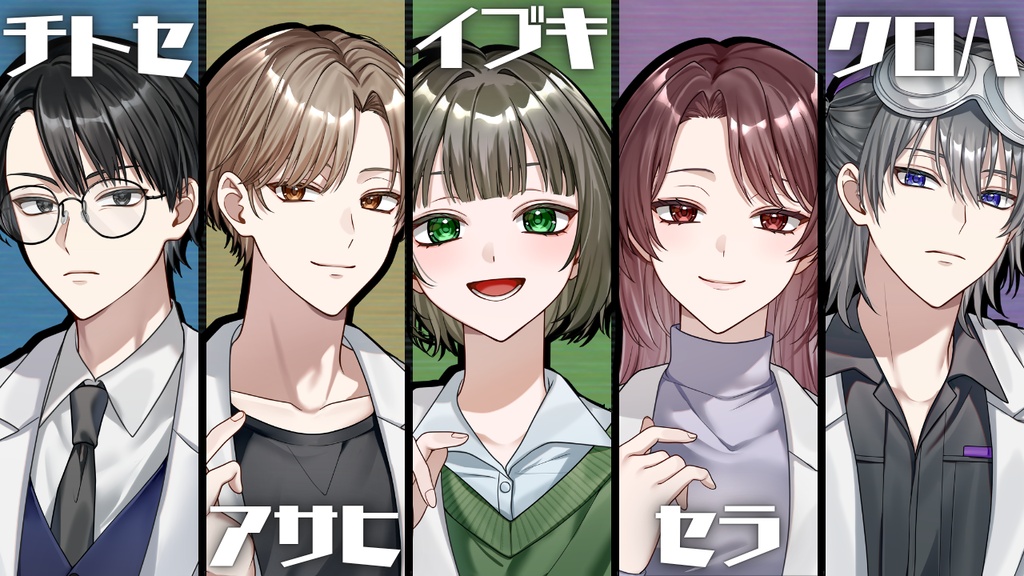 マーダーミステリー「IMITATION XX」