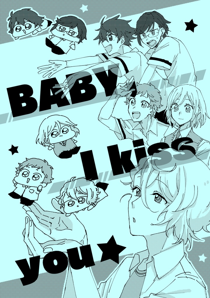 BABY,I KISS YOU★