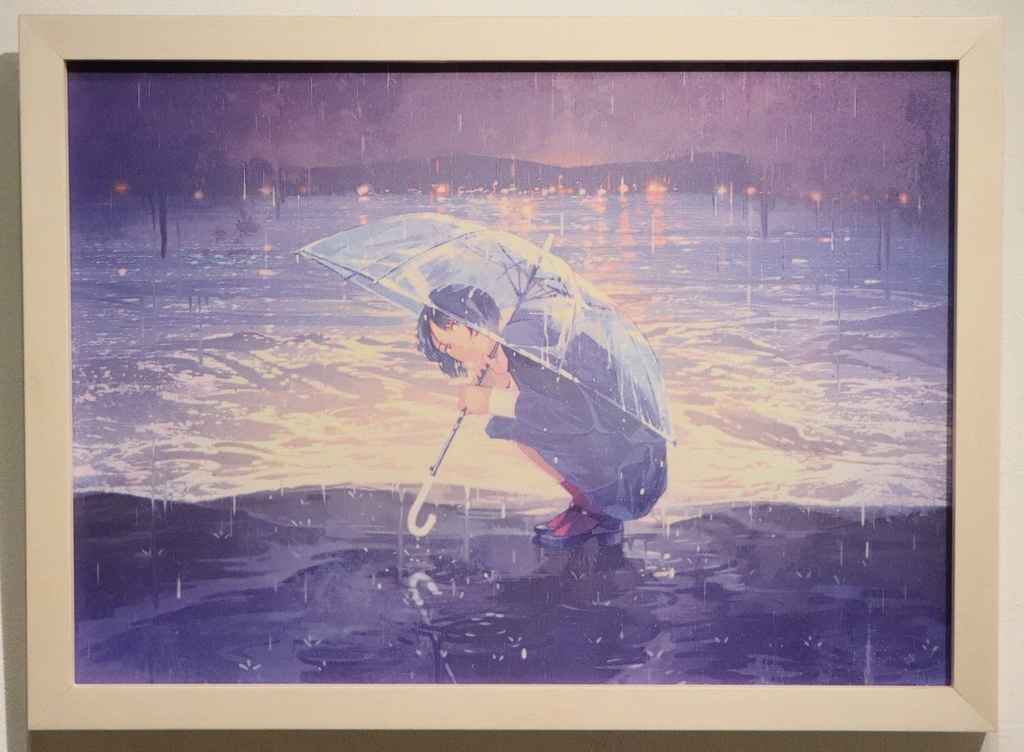 げみ　透明な雨に隠れて　【受注生産】