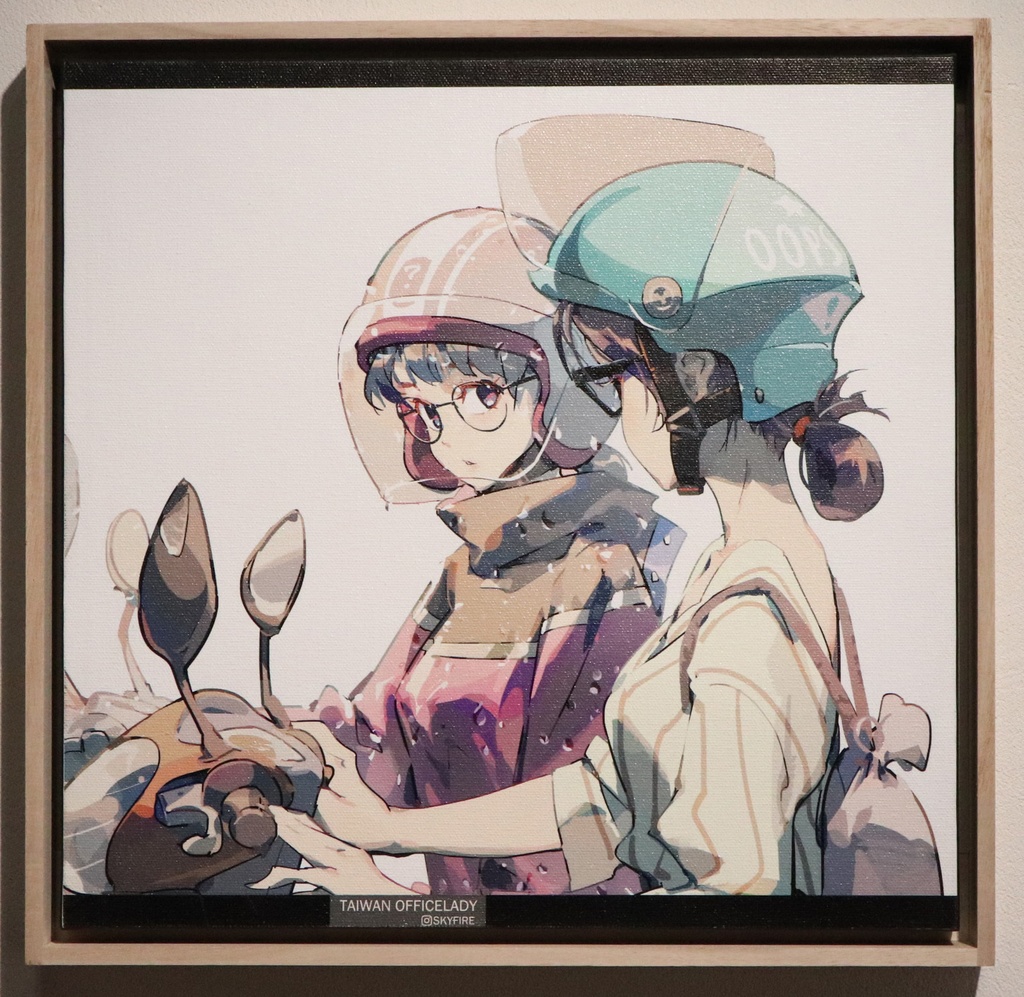 天之火　海島氣候 (熱帯海洋性気候)　【1点限定】