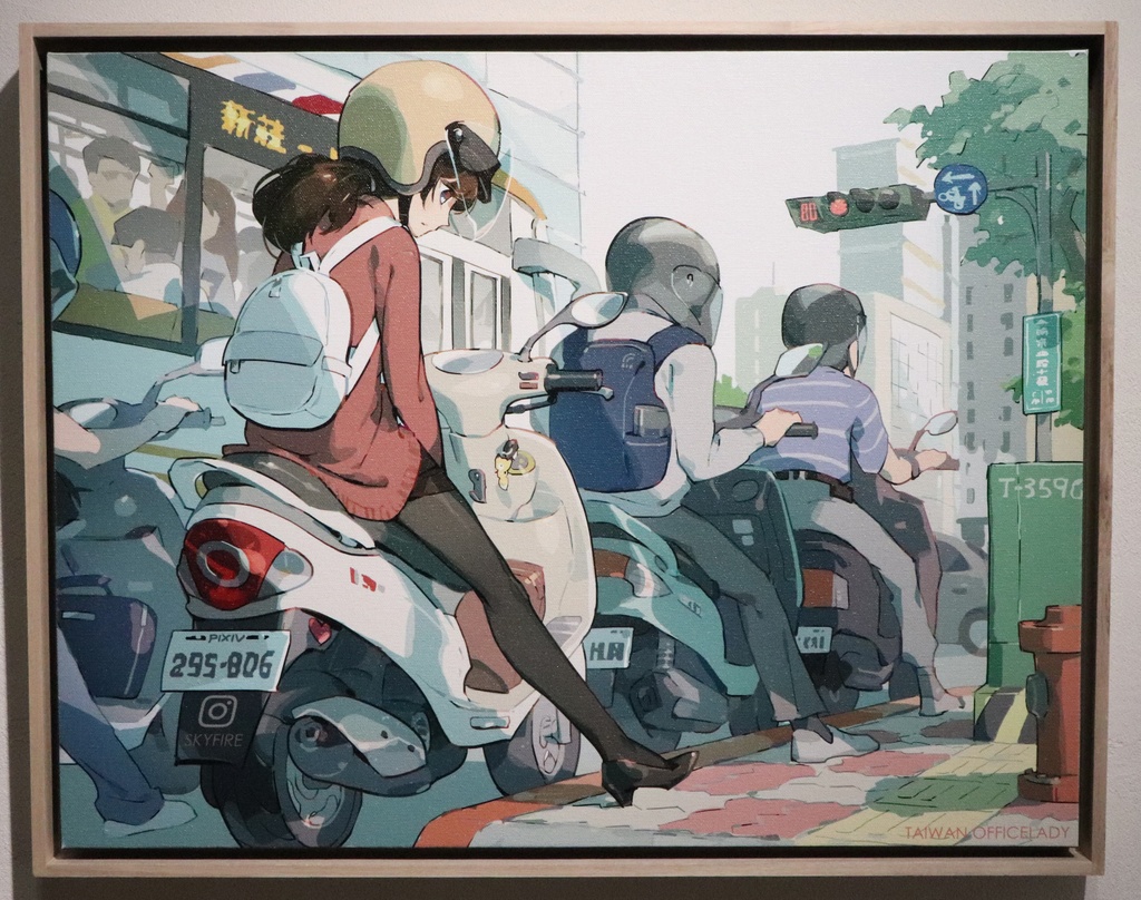 天之火　無聊時間 （退屈な時間）【1点限定】