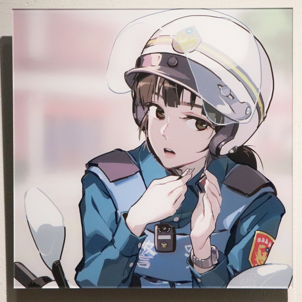 天之火　出勤　【受注生産】