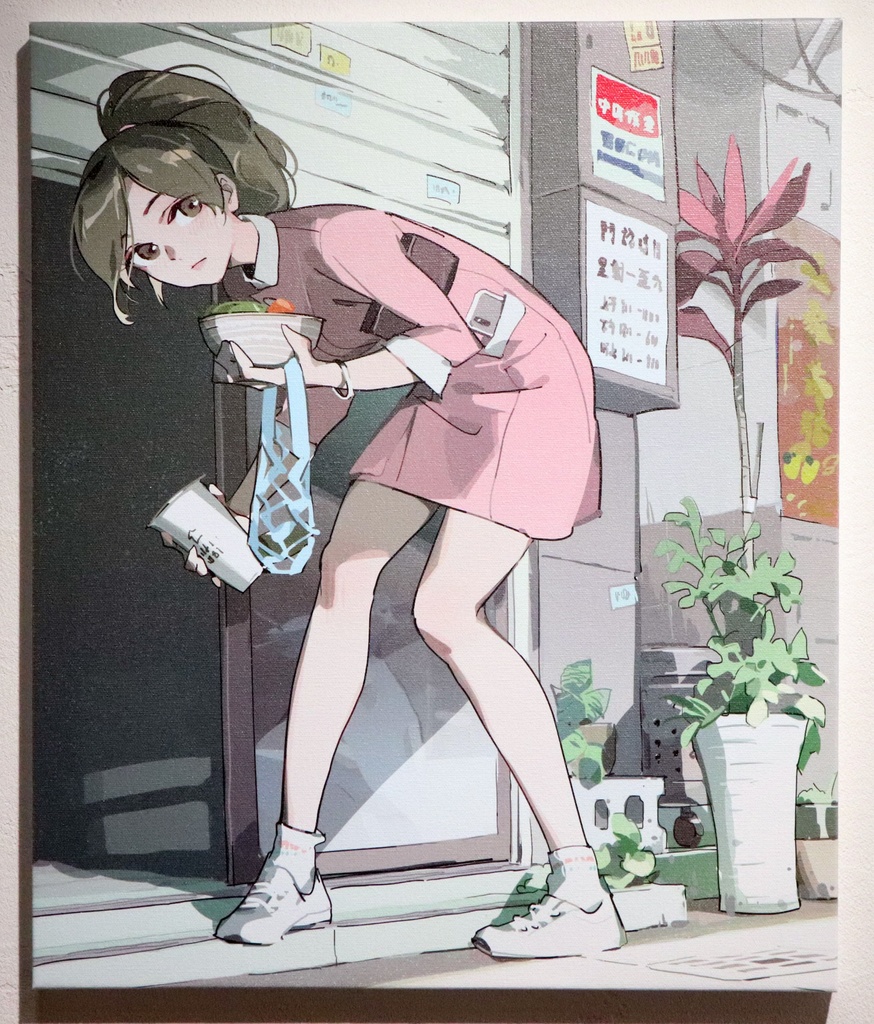 天之火	午休	（昼休み）【受注生産】