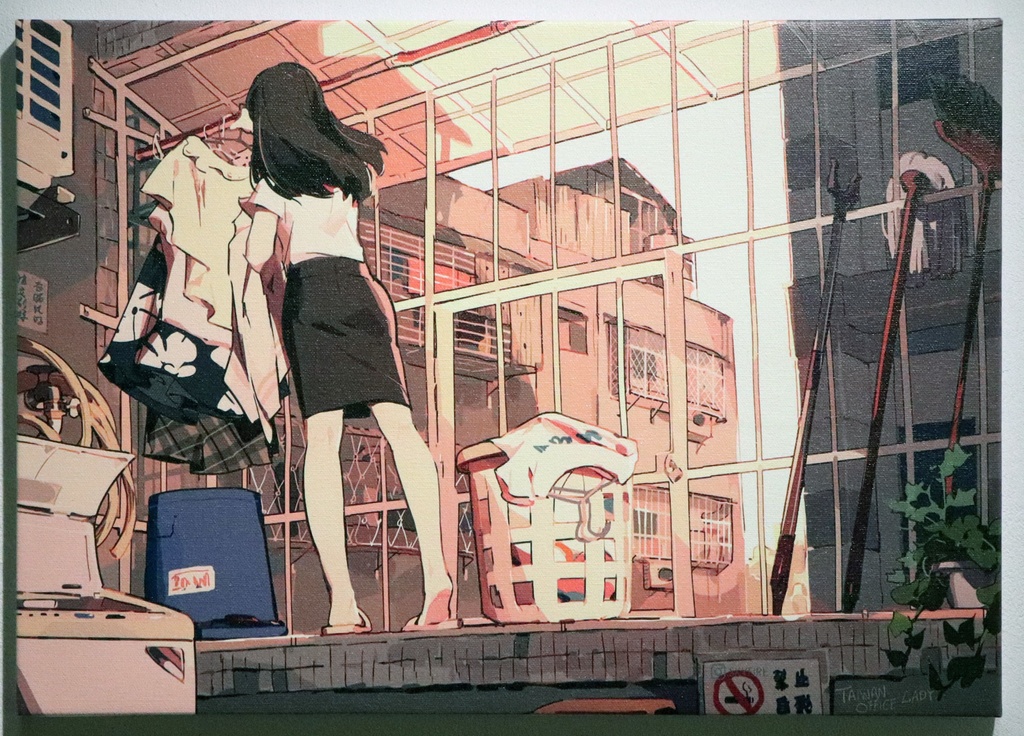 天之火	收衣 （取り込む）【受注生産】