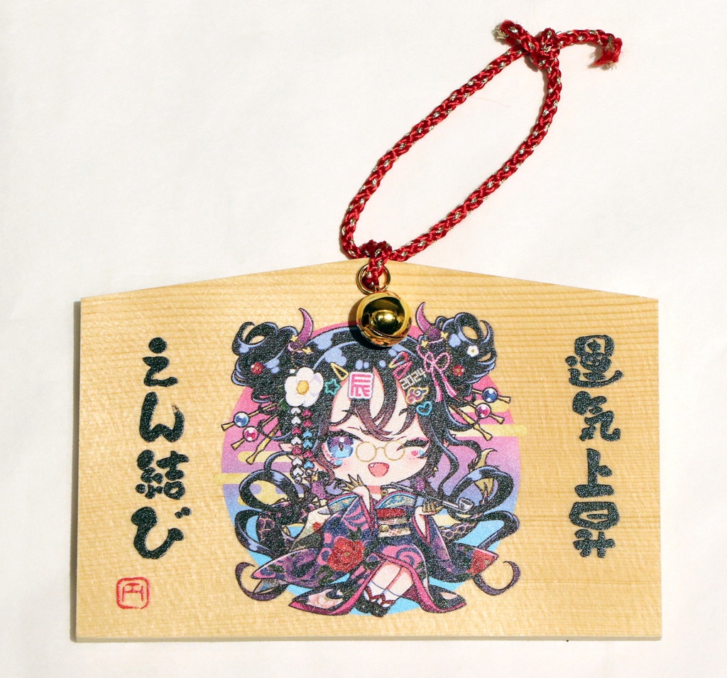 森倉円　木製絵馬　KYOTO