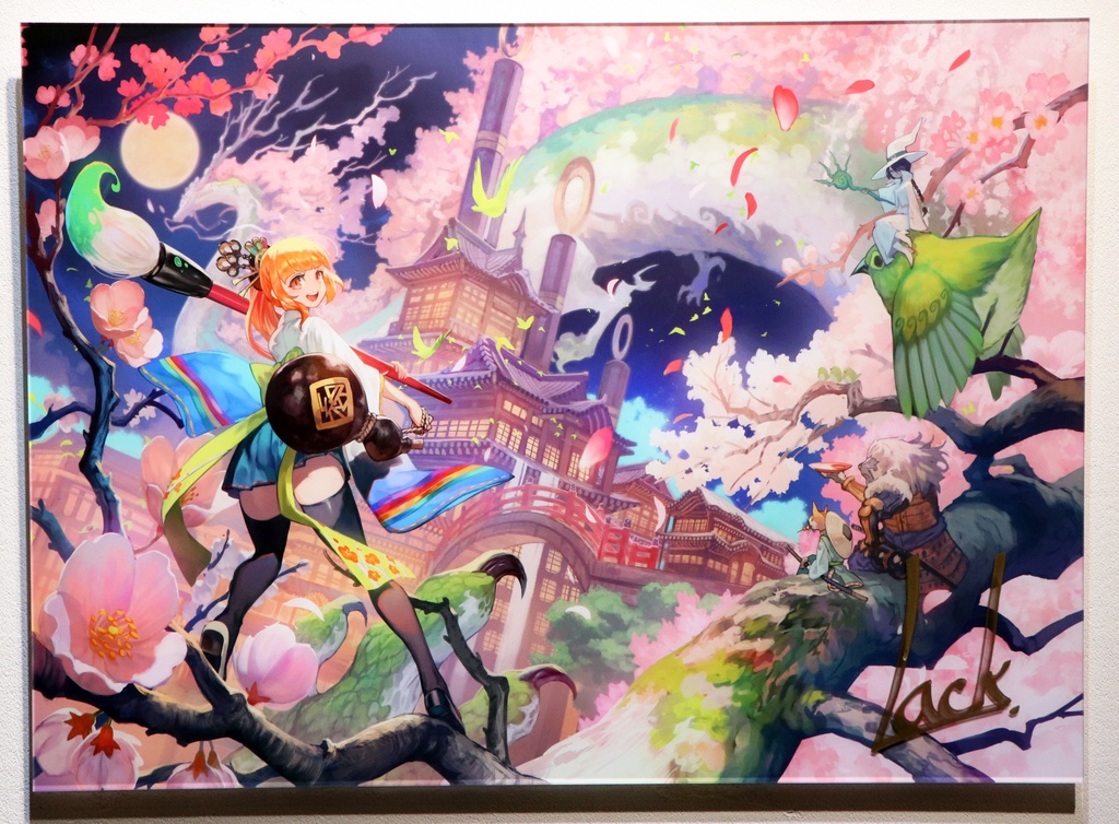 lack　RPG【受注生産】