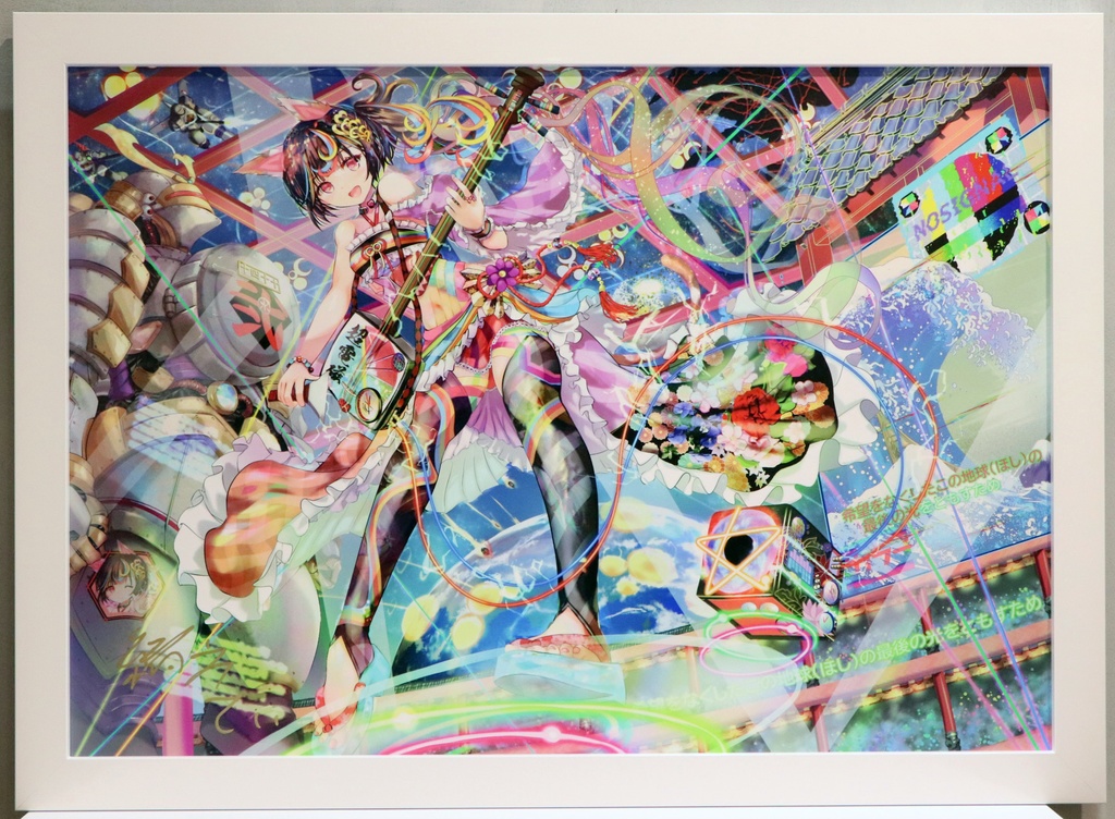 緒方てい 複製原画 この地球（ほし）の最後の希望はニホンの歌姫　　【受注生産】