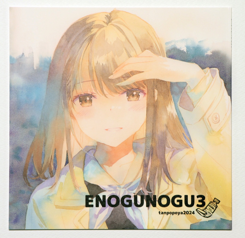 成瀬ちさと　既刊「ENOGUNOGU3
