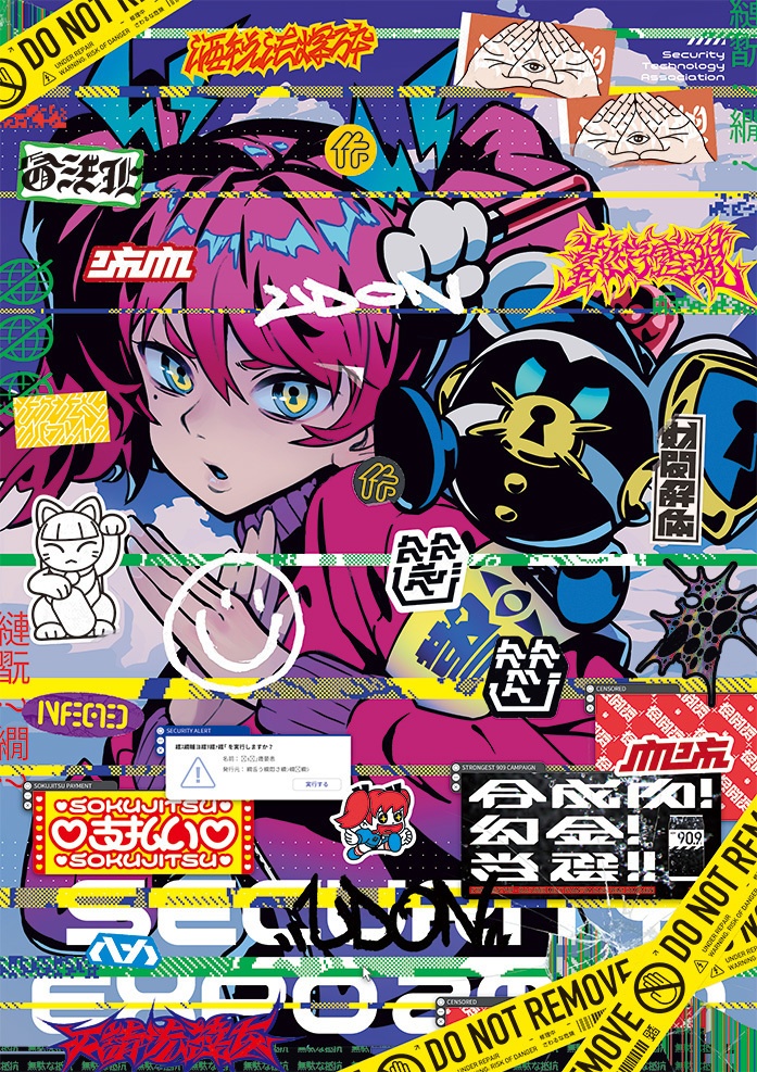 A2ポスター　ARUGA × NC帝國【受注生産】