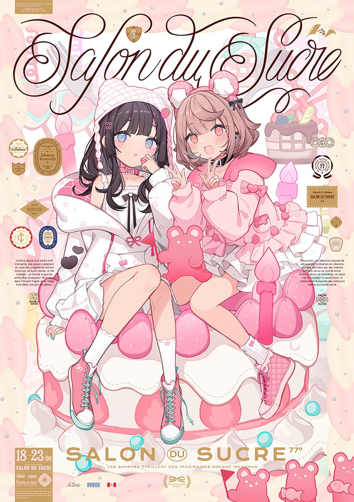 A2ポスター　イコモチ × Arakawa　【受注生産】