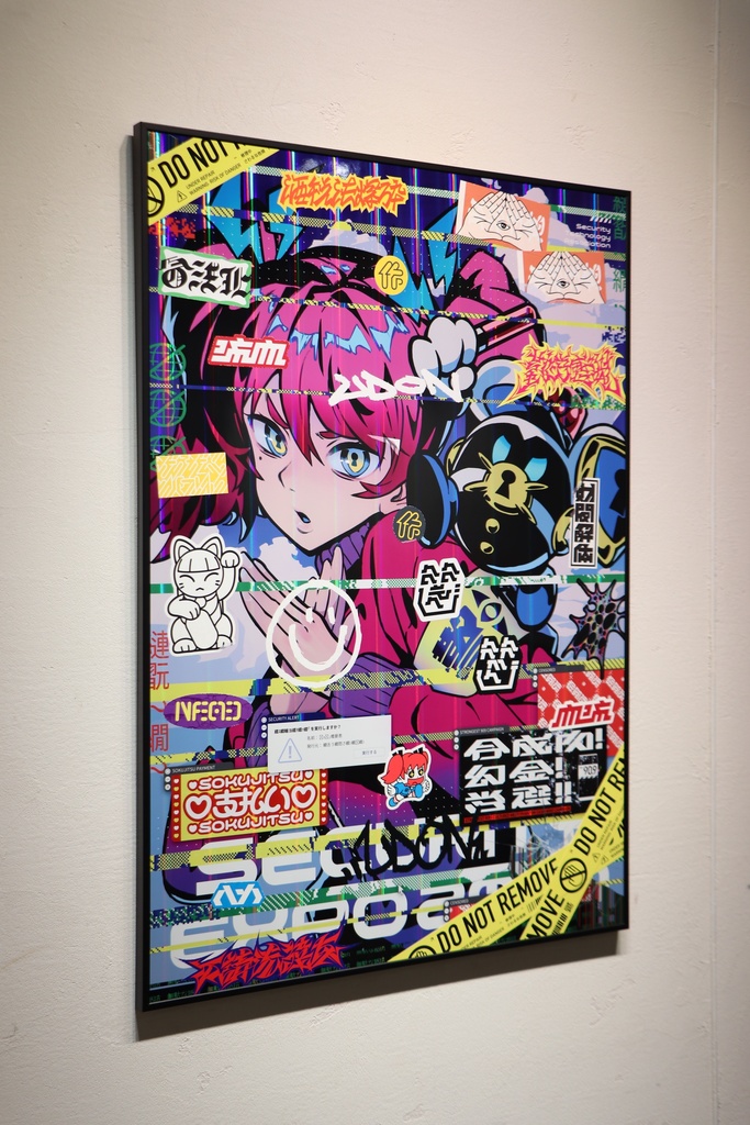 UVプリントポスター作品 ARUGA × NC帝國 【受注生産】