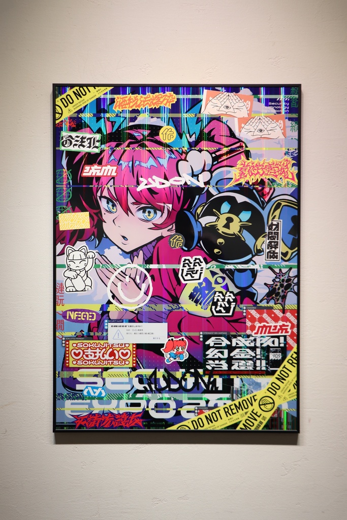  UVプリントポスター作品　ARUGA × NC帝國　【受注生産】