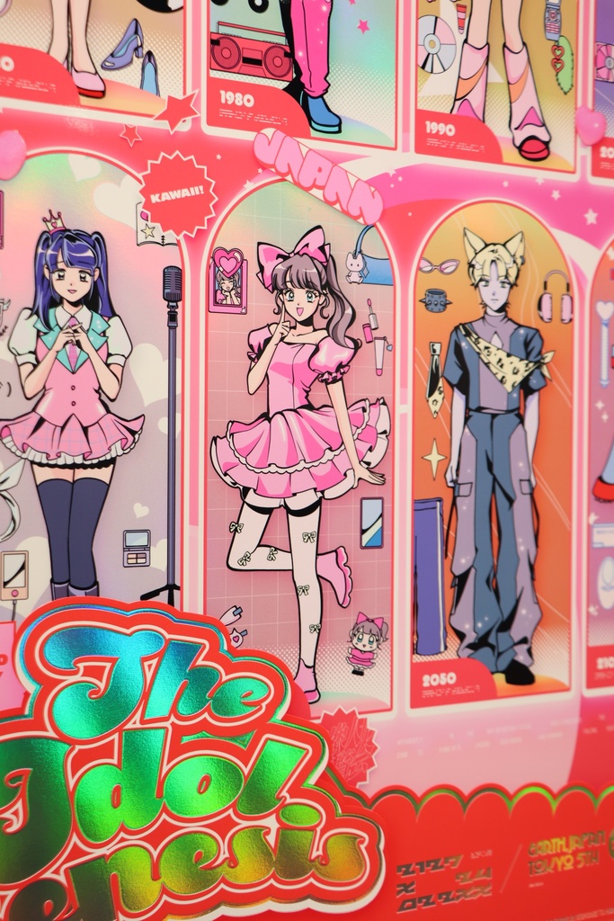 UVプリントポスター作品 火曜び × 中村トウコ 【受注生産】