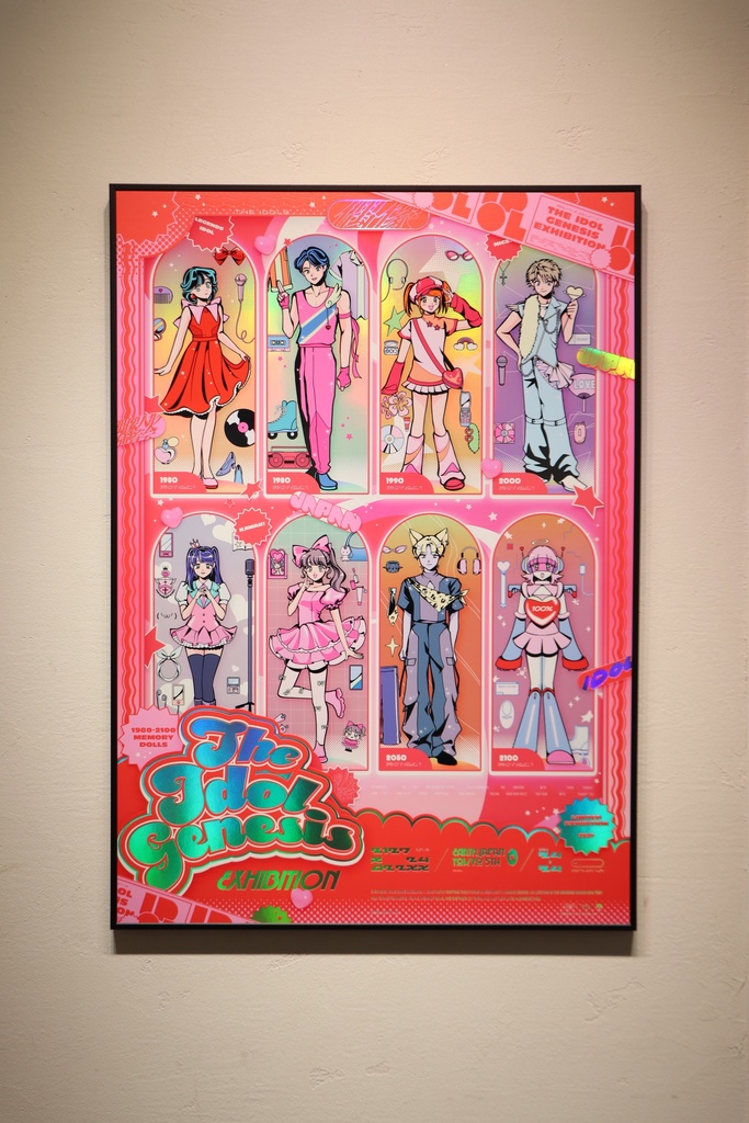 UVプリントポスター作品　火曜び × 中村トウコ 【受注生産】