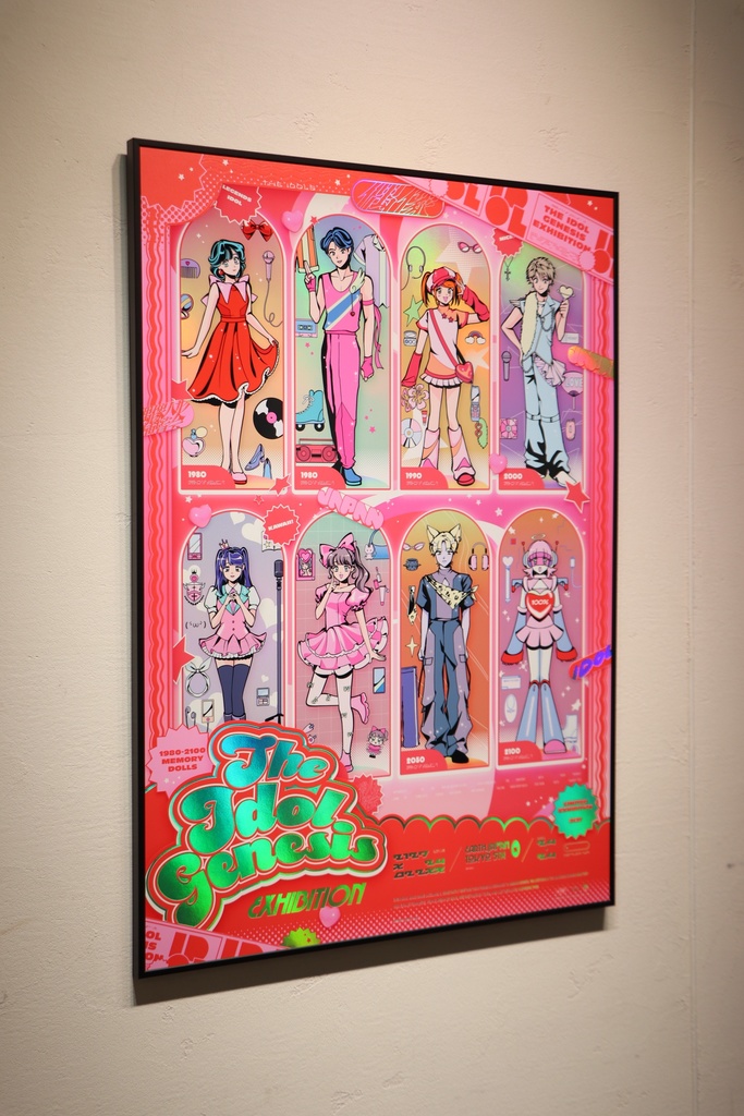 UVプリントポスター作品 火曜び × 中村トウコ 【受注生産】