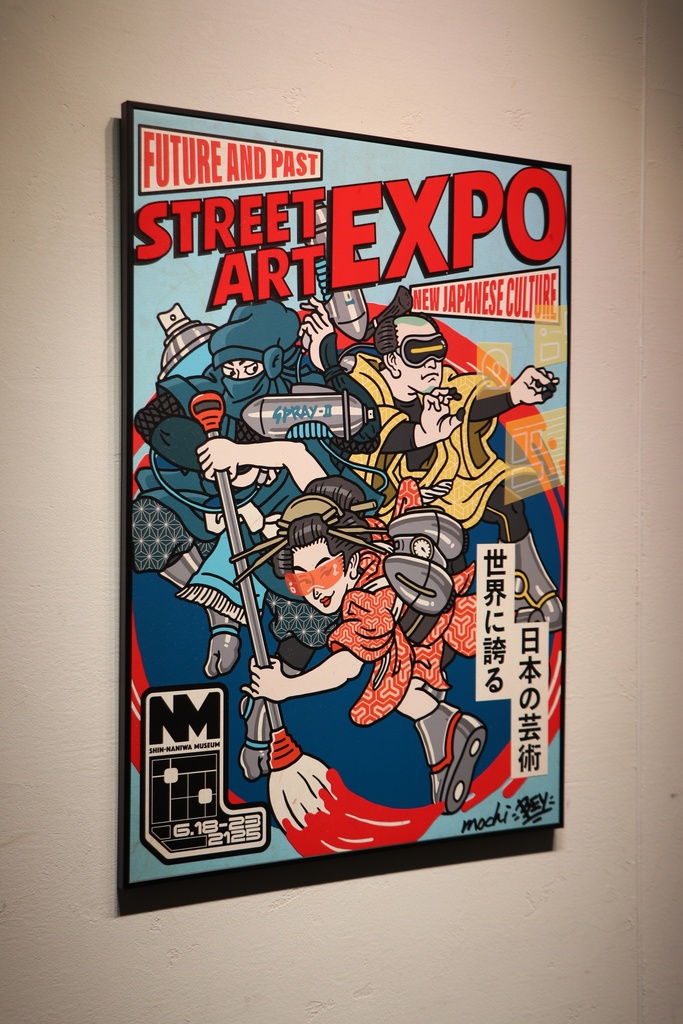 UVプリントポスター作品 BEY × モチヅキタマキ 【受注生産】