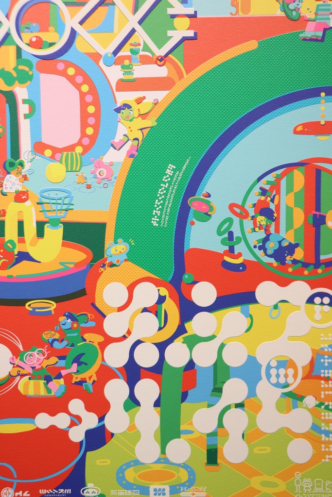 UVプリントポスター作品 ぽんすけかいかい × 佐竹栄人 【受注生産】