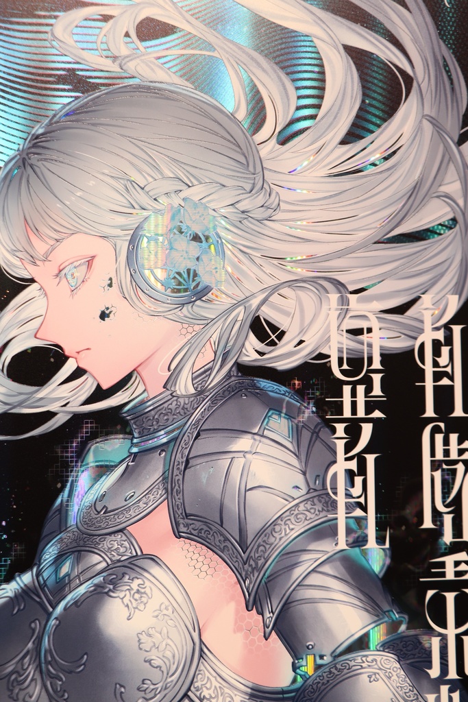 UVプリントポスター作品 魔界の住民 × 菅原ヒロト 【受注生産】