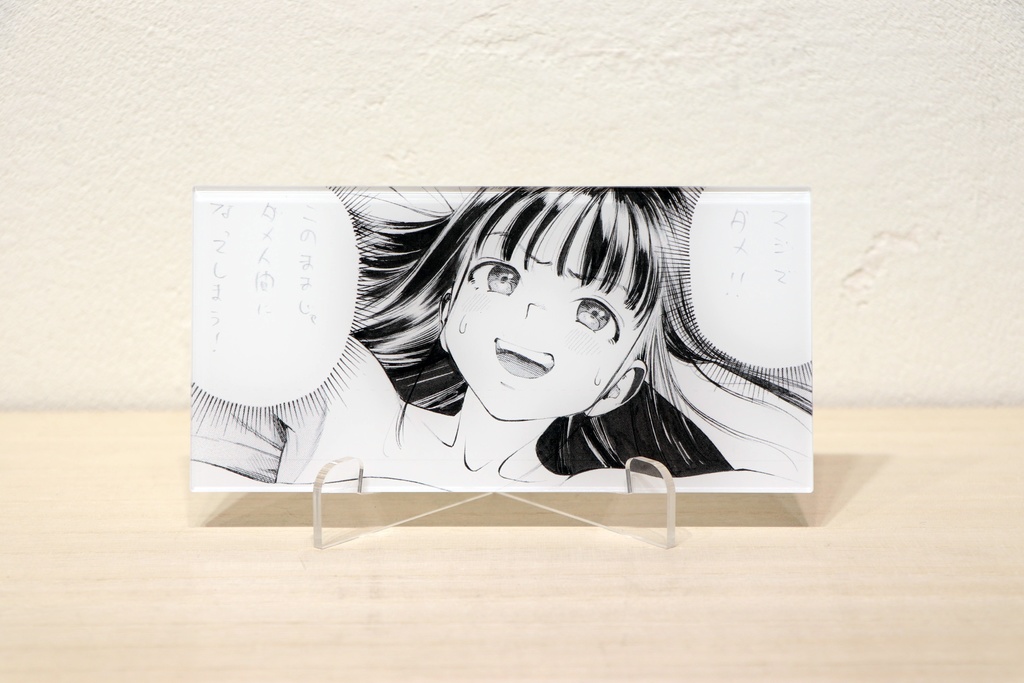ガガイモ　アクリルカードスタンドB
