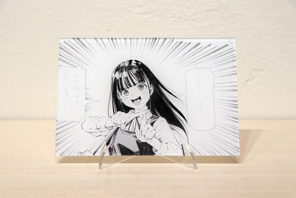 ガガイモ　アクリルカードスタンドC